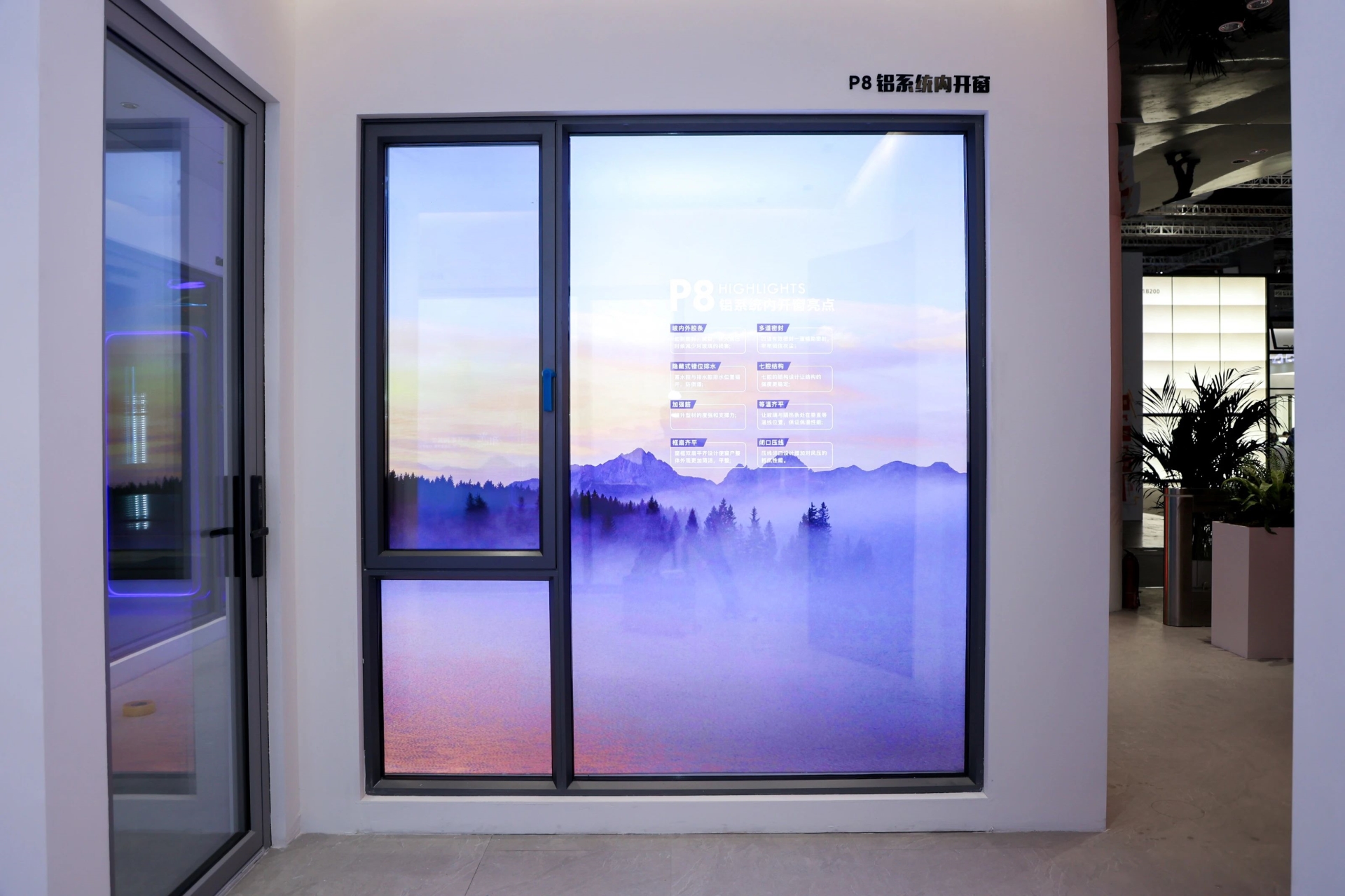 第27屆廣州建博會(huì)【CBD2025廣州系統(tǒng)門(mén)窗展】中貿(mào)展主辦