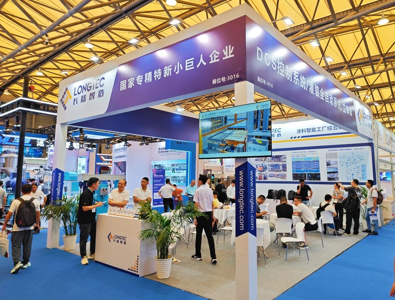 CHINA COATINGS SHOW 2025第23屆上海國(guó)際涂料調(diào)色包裝設(shè)備展覽會(huì)主辦方報(bào)名【涂博會(huì)】