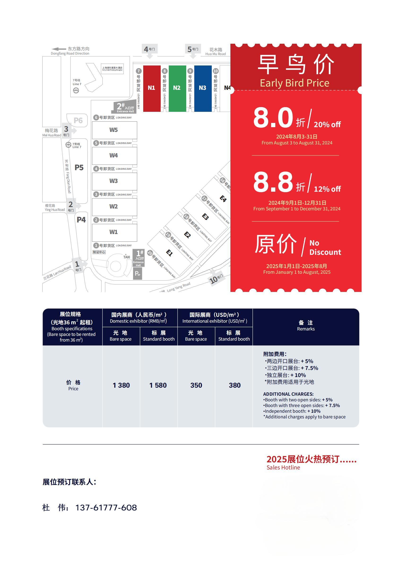 2025涂料展會-上海國際涂料智能調(diào)色設(shè)備生產(chǎn)線展覽會-中國國際涂料展覽會