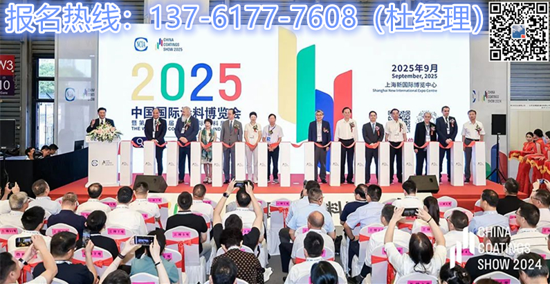 2025第23屆上海國際涂料展覽會展商動態(tài)｜竤穗實(shí)業(yè)：一種高端汽車膜