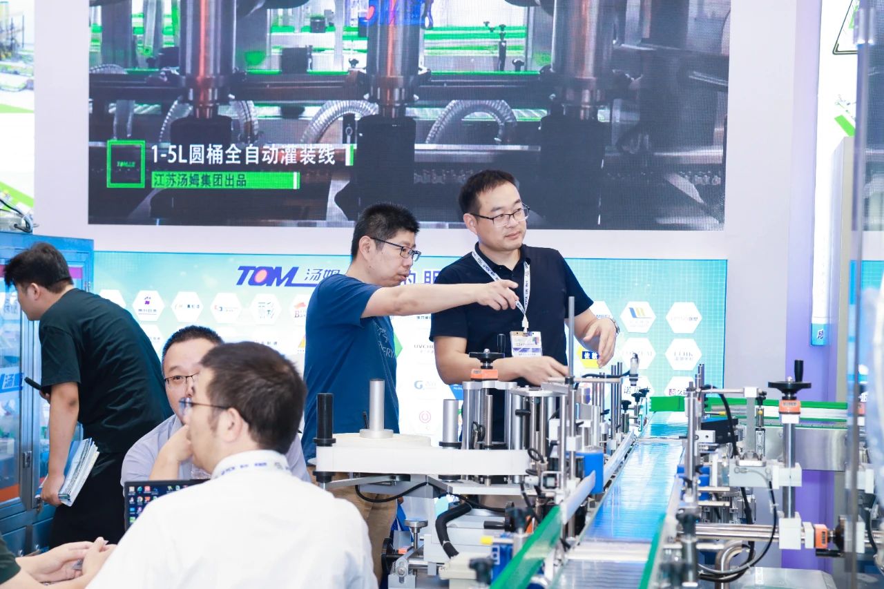 ?主辦方官宣！2025上海涂料展雙錐混合機(jī)展【全國(guó)報(bào)名電話】