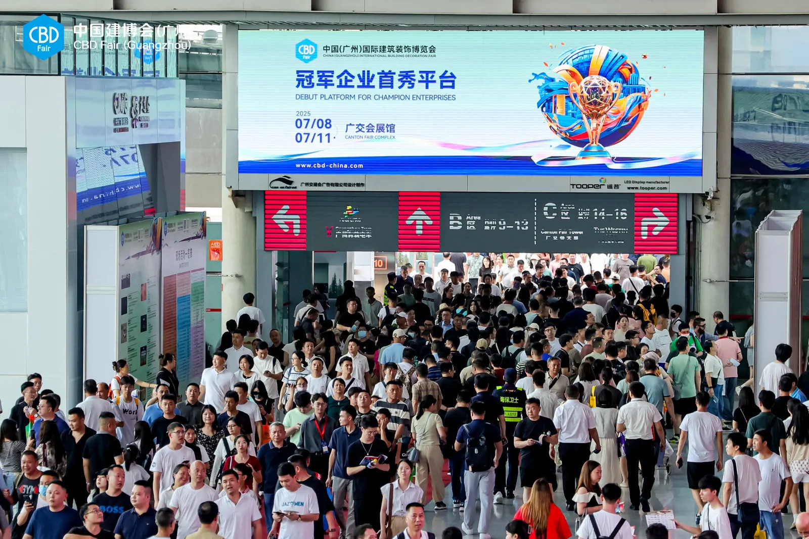 2025廣州建博會(huì)-廣州裝飾材料展（時(shí)間+展館位置）