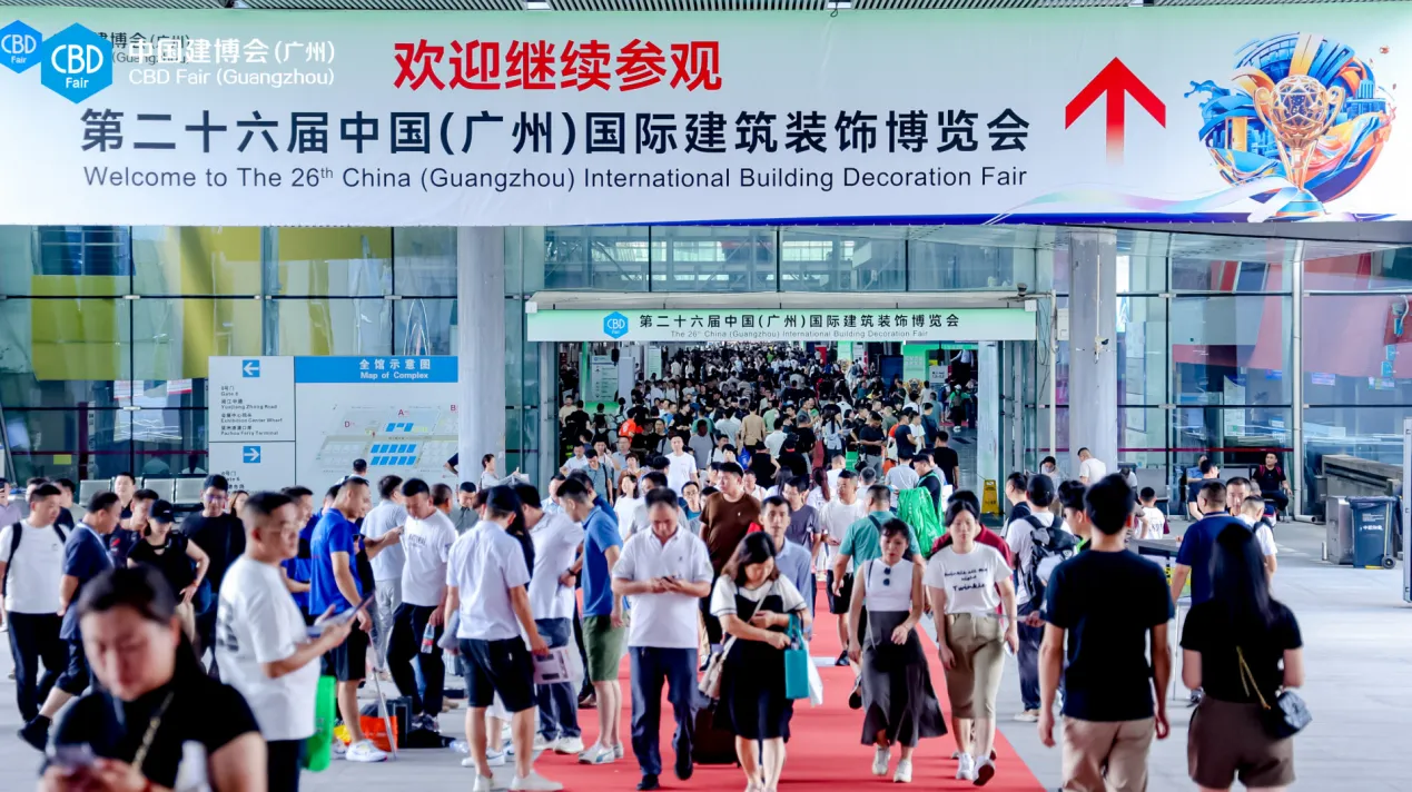 2025廣州建博會(huì)-廣州定制機(jī)械展（時(shí)間+展館位置）