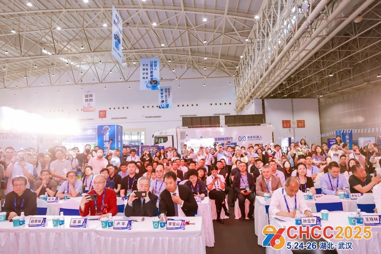 ?CHCC2026第27屆全國醫(yī)院建設大會暨展覽會【醫(yī)用機器人全場景應用系統(tǒng)展區(qū)】CHCC參展報名聯(lián)系杜老師