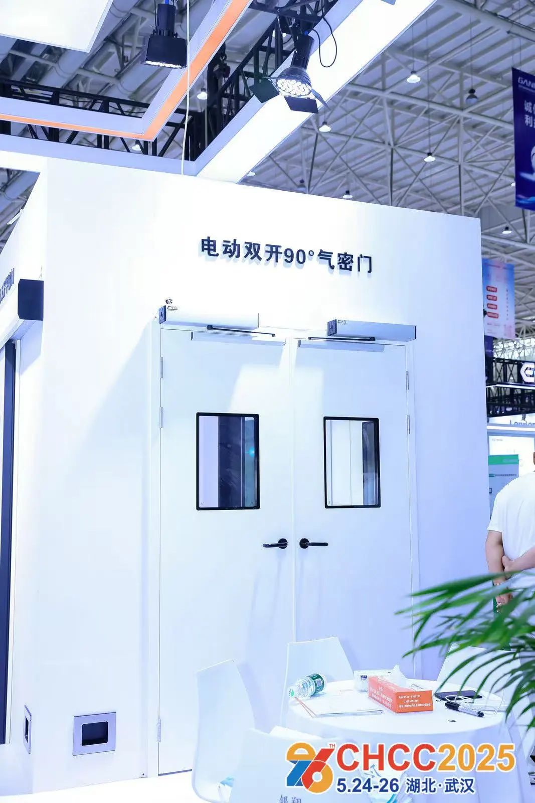 ?2026第27屆全國醫(yī)院建設大會【CHCC醫(yī)用防火板及防火門展區(qū)】衷心期待您的加入