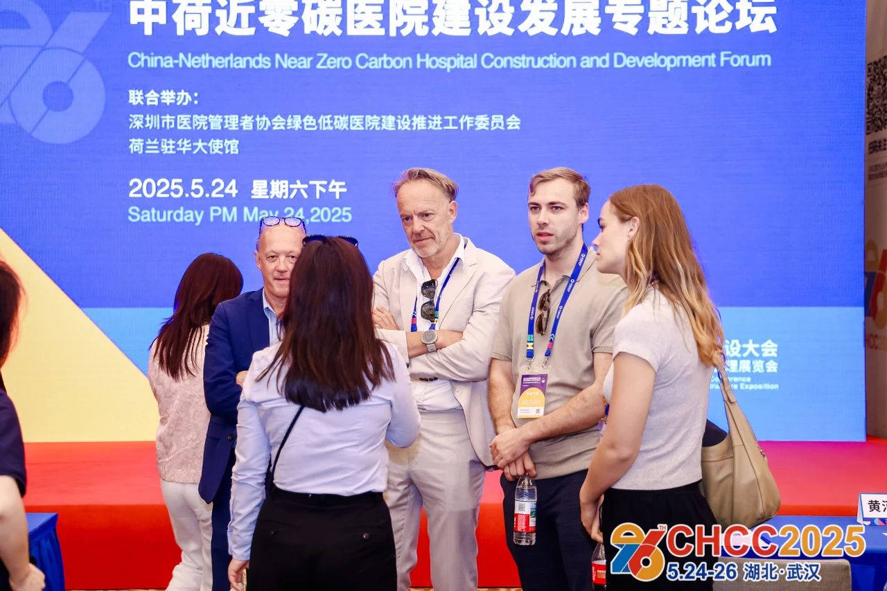 2026第27屆全國醫(yī)院建設大會【CHCC醫(yī)院照明工程展區(qū)】衷心期待您的加入
