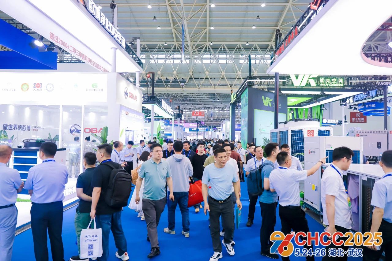 2026第27屆全國醫(yī)院建設大會【CHCC醫(yī)院空調及新風系統(tǒng)展區(qū)】衷心期待您的加入