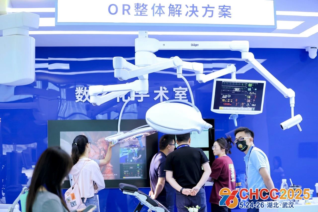 2026第27屆全國醫(yī)院建設大會【CHCC數(shù)字化手術室展區(qū)】衷心期待您的加入