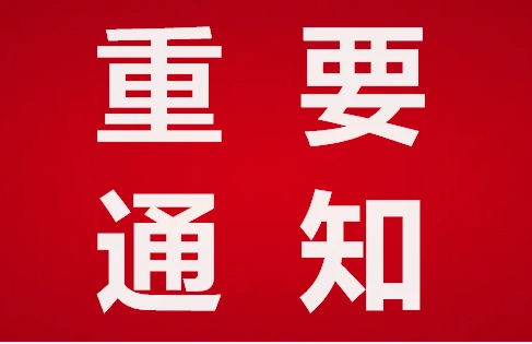 航空航天展覽會(huì)|2025新疆航空航天國(guó)防科技產(chǎn)業(yè)博覽會(huì)