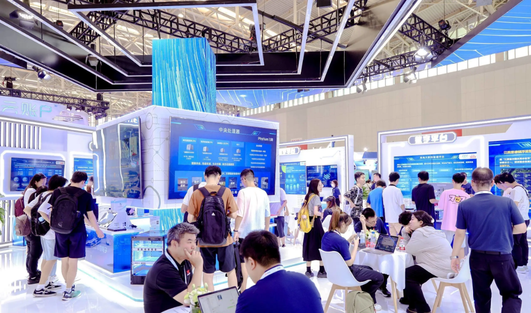 定檔通知2025第27屆中國國際軟件展覽會