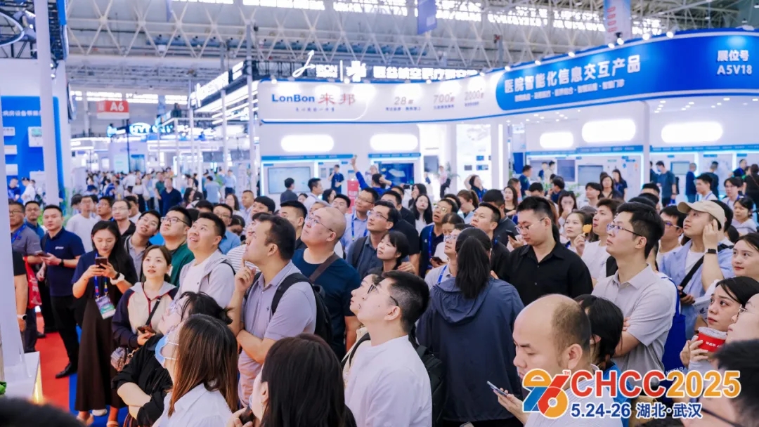 CHCC2026全國醫(yī)院建設(shè)大會：智慧醫(yī)院食堂新標(biāo)桿展區(qū)