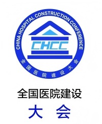 重磅官宣！2026全國醫(yī)院建設(shè)大會(huì)【CHCC七會(huì)同行】