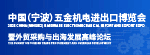 五金機電企業(yè)如何利用展會實現(xiàn)品牌升級？