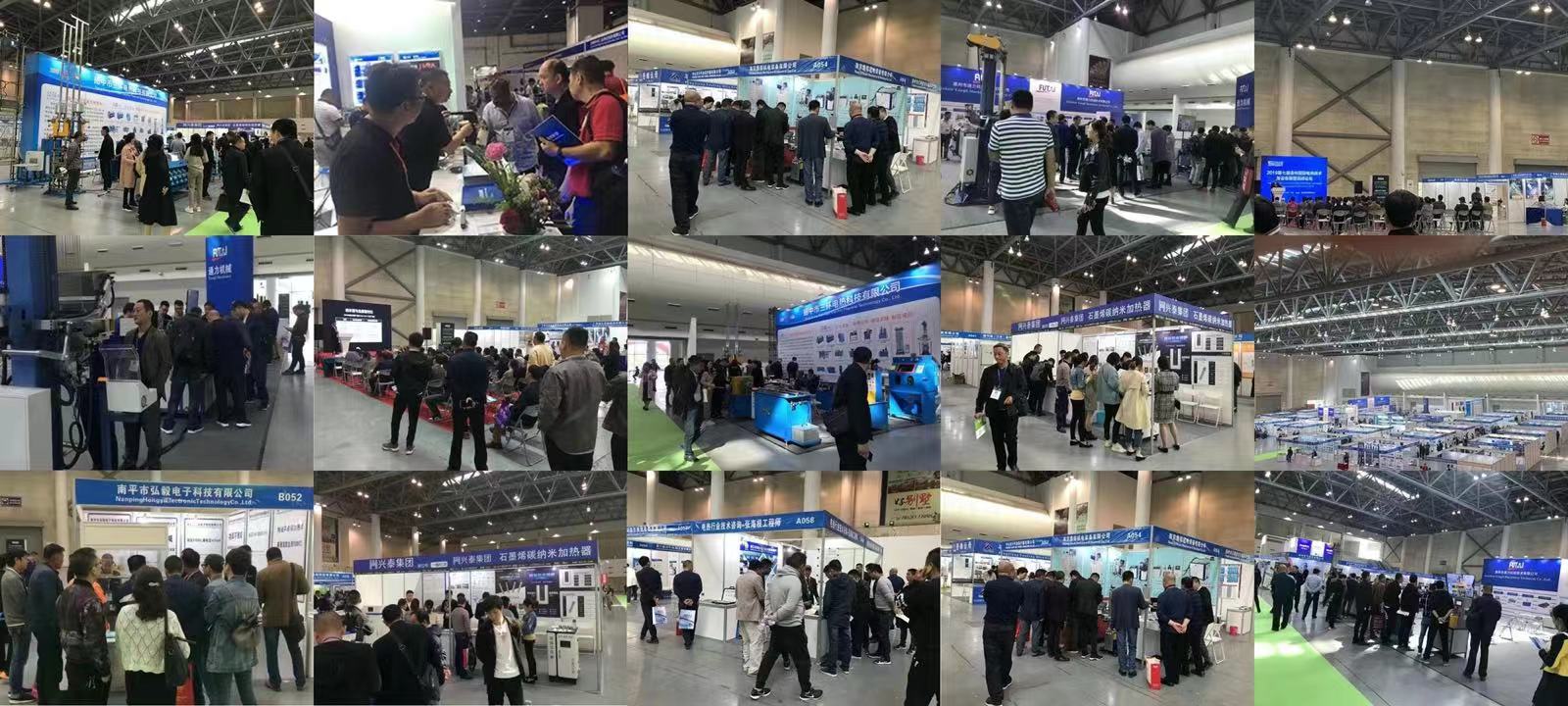 上海電機(jī)展|2026上海國際電機(jī)博覽會暨發(fā)展論壇
