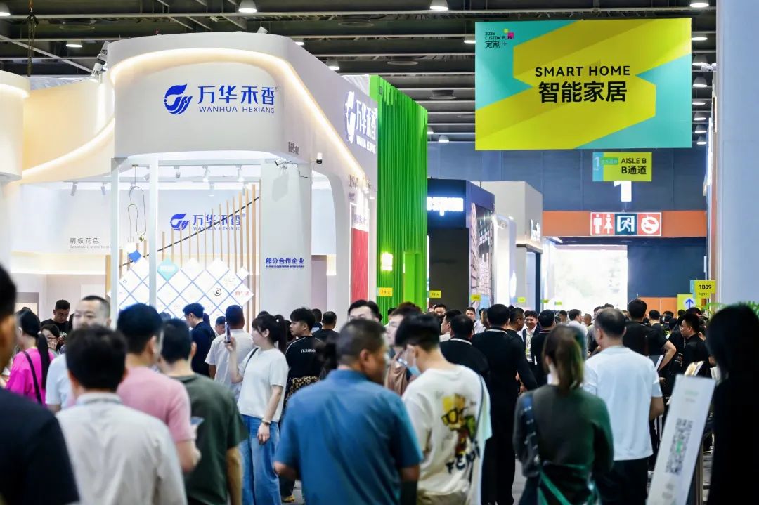 CCHF官宣：2026第15屆中國廣州整家定制展覽會(huì)——外拓增長內(nèi)強(qiáng)根基！