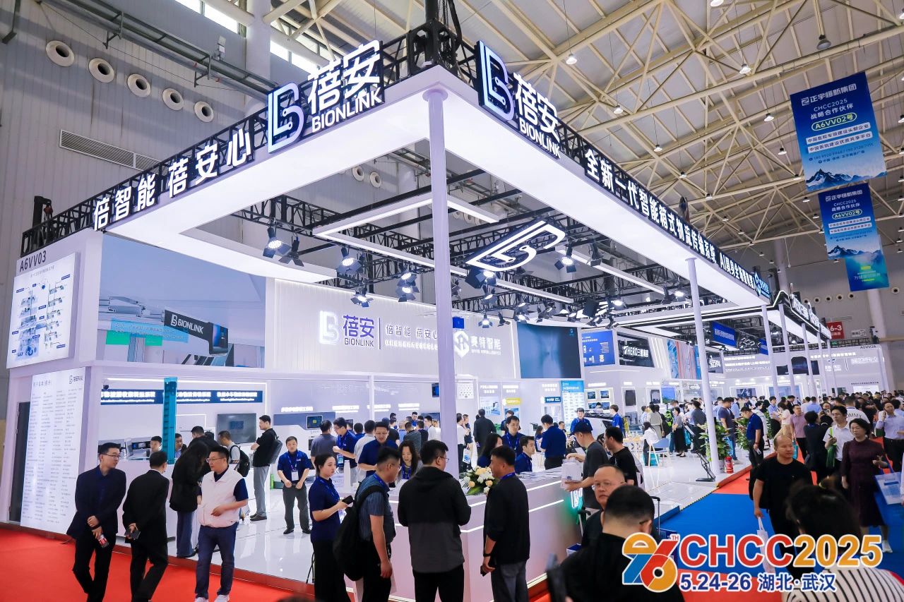 主辦發(fā)布《2026全國醫(yī)院建設(shè)大會(huì)CHCC國際醫(yī)院智慧物流系統(tǒng)展覽會(huì)》參展指南