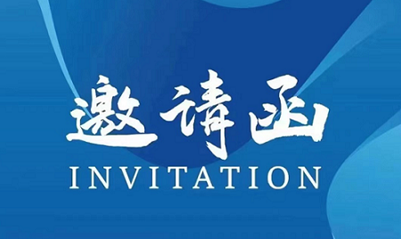 CFTE中國(guó)（杭州）國(guó)際飲料、食品加工技術(shù)及設(shè)備展覽會(huì)