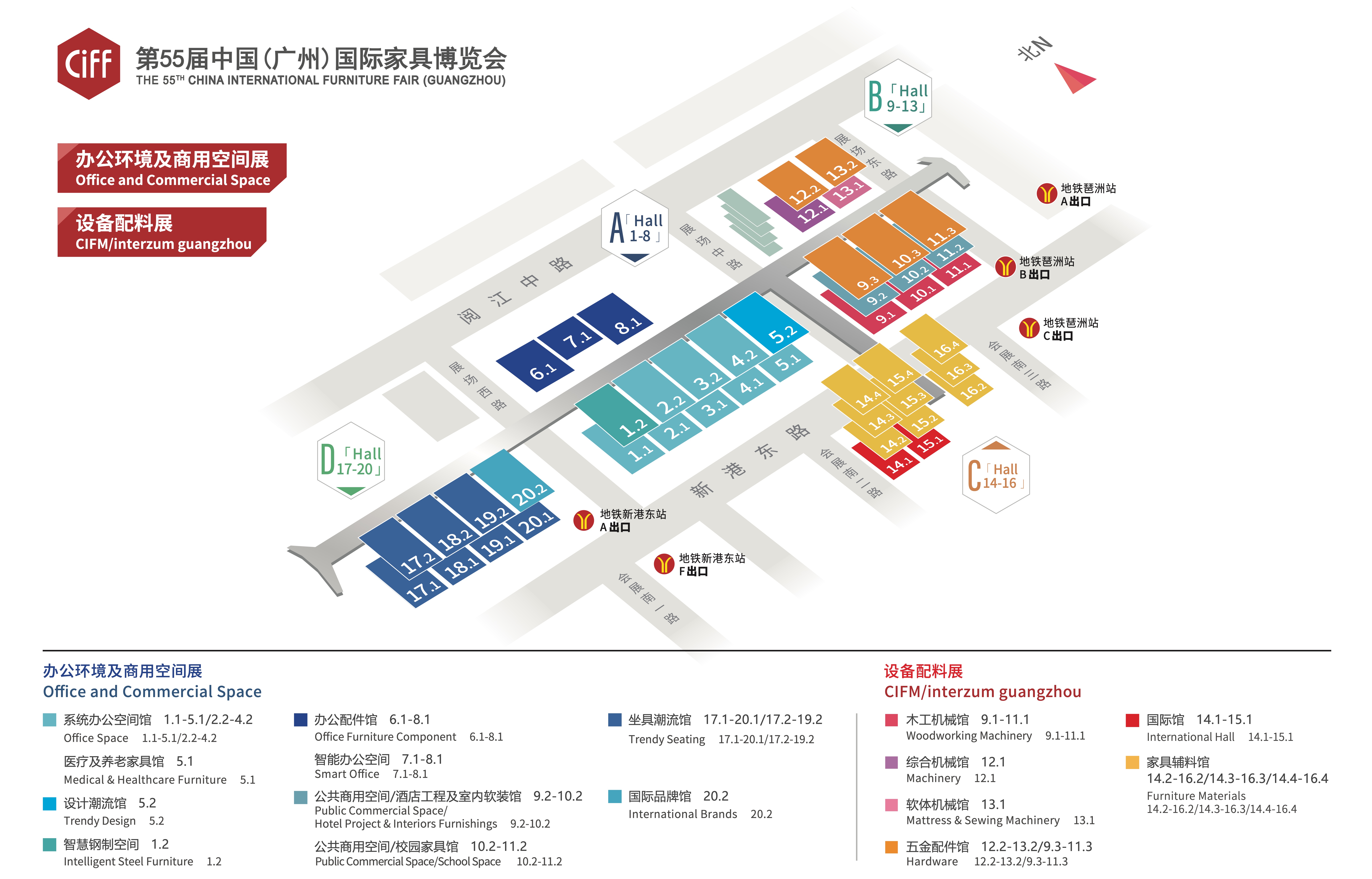 办公家具展区分布.jpeg