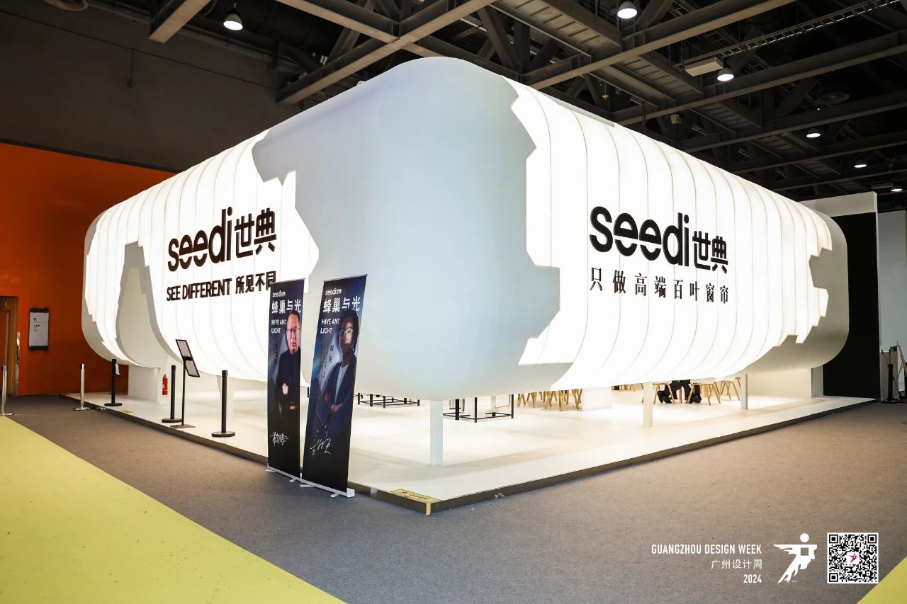 Welcome to《2026廣州設(shè)計(jì)周》定制五金展