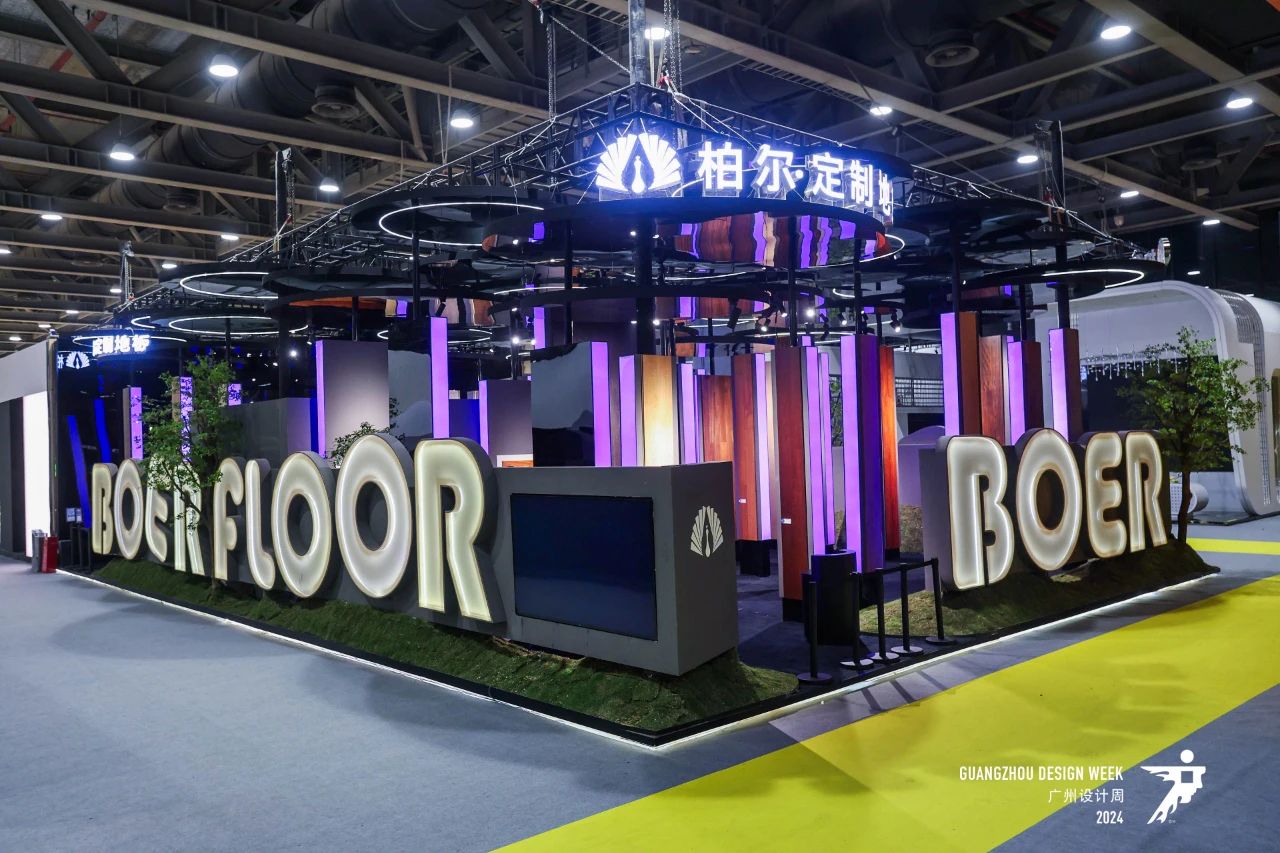 Welcome to《2026廣州設計周》定制地板展
