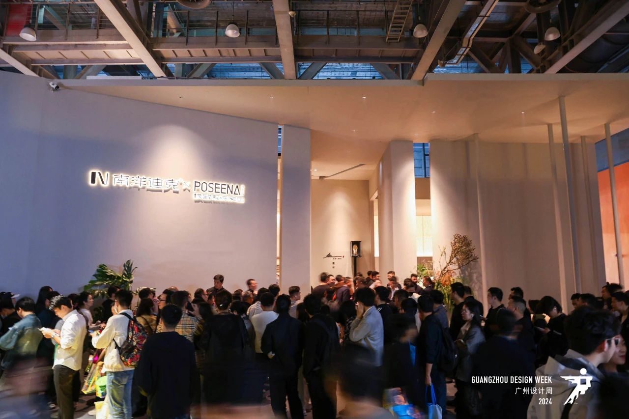 關(guān)于2026廣州國(guó)際設(shè)計(jì)+選材博覽會(huì)【主辦方報(bào)價(jià)】