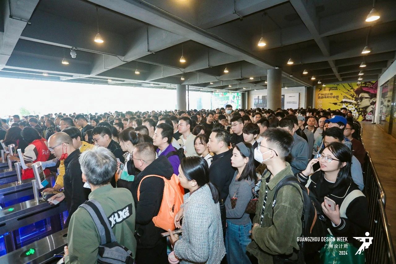 主辦資訊：2026廣州設(shè)計周（時間及展館）