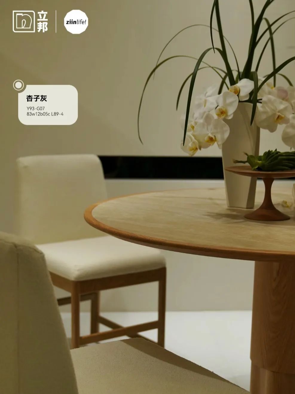 welcome2026廣州設(shè)計周【進(jìn)口藝術(shù)涂料展】